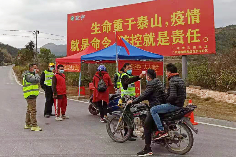 红星联合检查站.jpg
