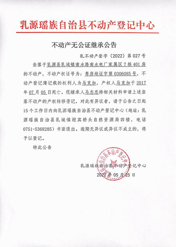 调整大小 马志忠.jpg