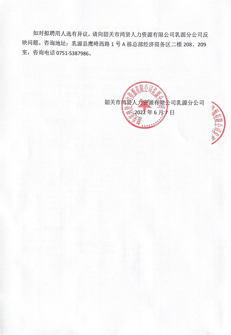 微信图片_20220608091153.jpg