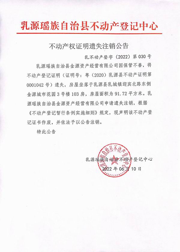 调整大小 金源.jpg