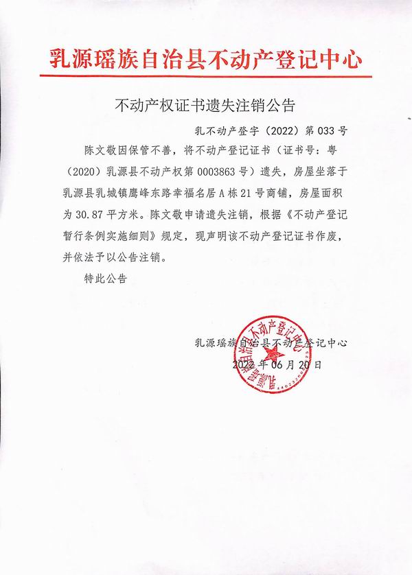 陈文敬.jpg