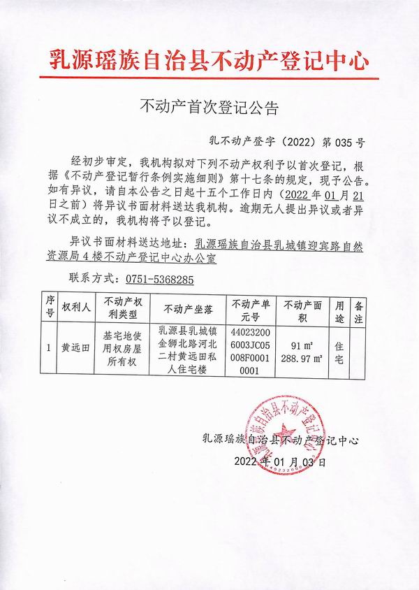 调整大小 035.jpg