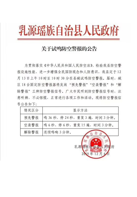 微信图片_20191206083929.jpg