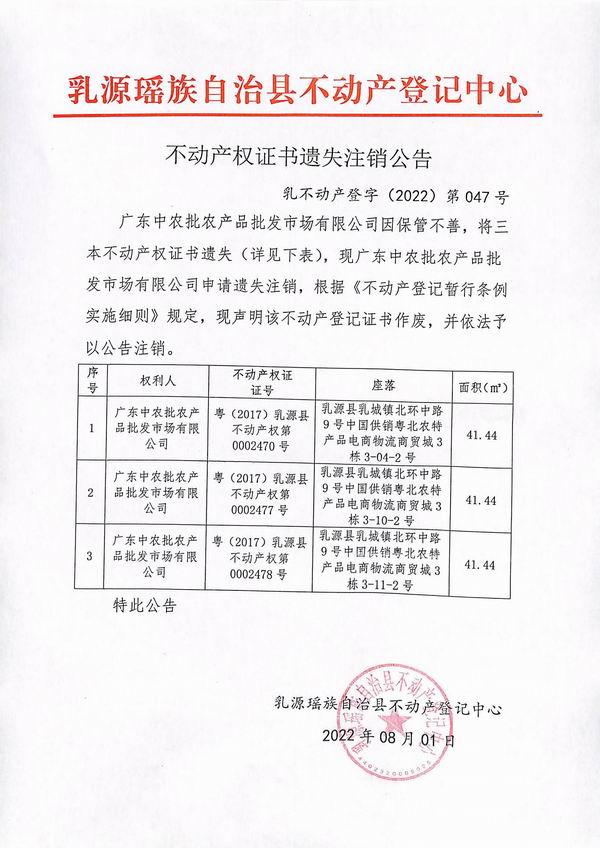调整大小 2022(47).jpg