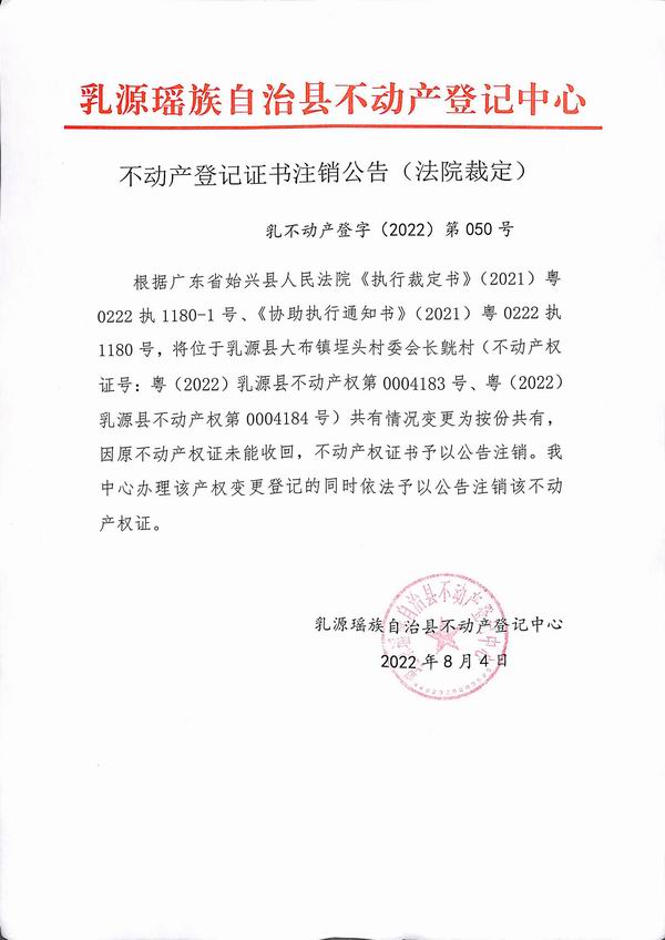 调整大小 050.jpg