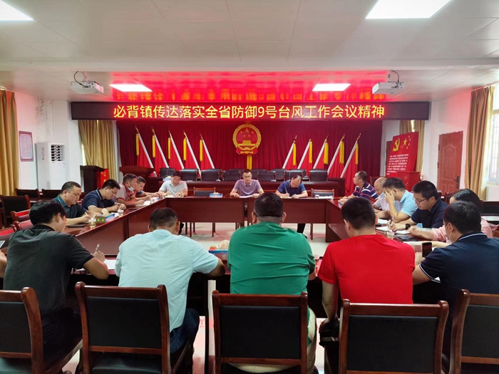 会议现场.jpg