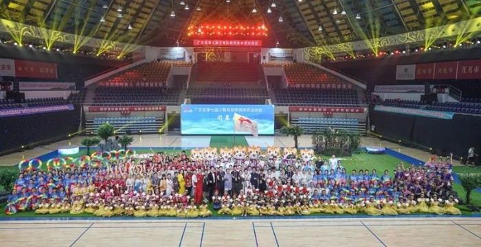 广东省第七届少数民族传统体育运动会胜利闭幕