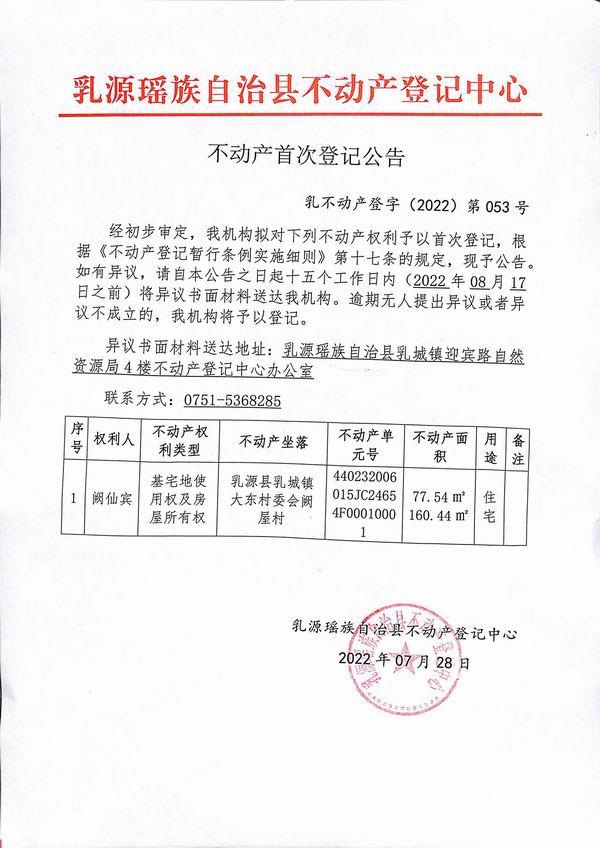 调整大小 2022-53.jpg