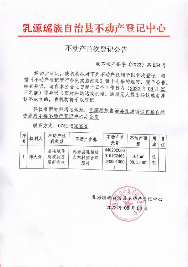 调整大小 2022-54.jpg