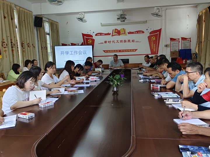1会议现场.jpg
