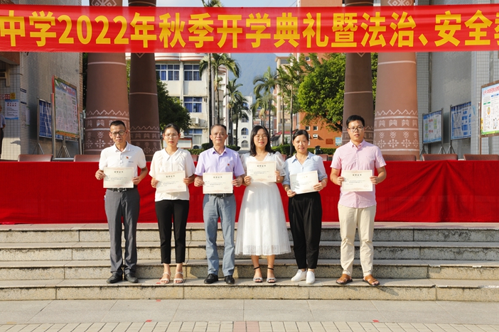教育教学先进.JPG