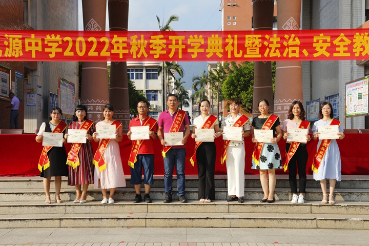 最美教师合影.JPG