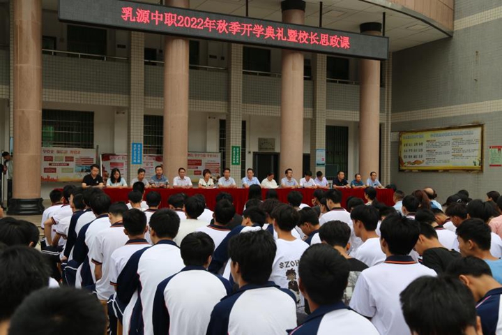 冯主任讲话图.JPG