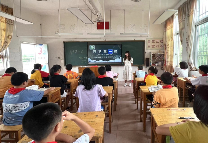 3开学第一课.jpg
