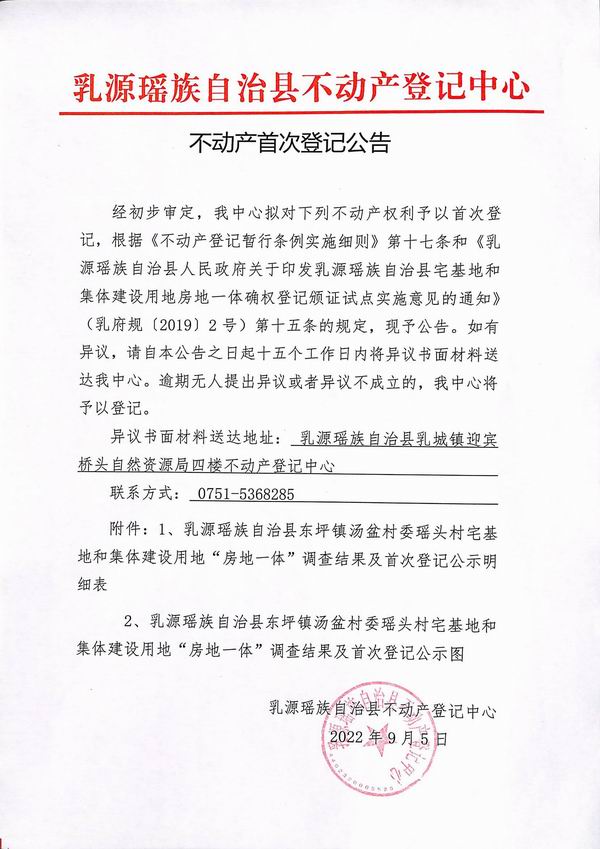 调整大小 2022_09_07_09_19_41_013.jpg