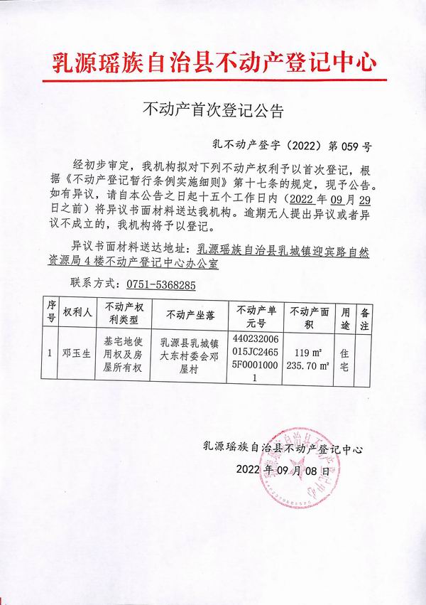 调整大小 2022-059.jpg