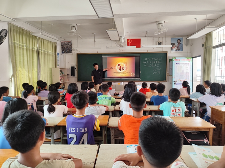 中秋传统文化教育主题班会.jpg
