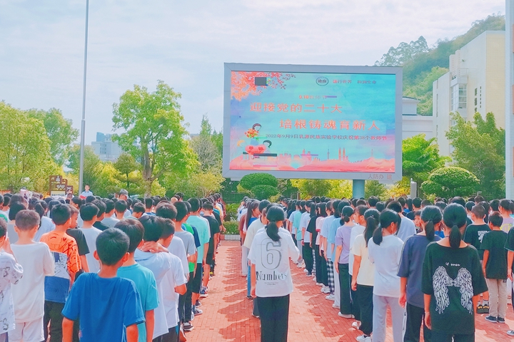 主题活动照片.jpg