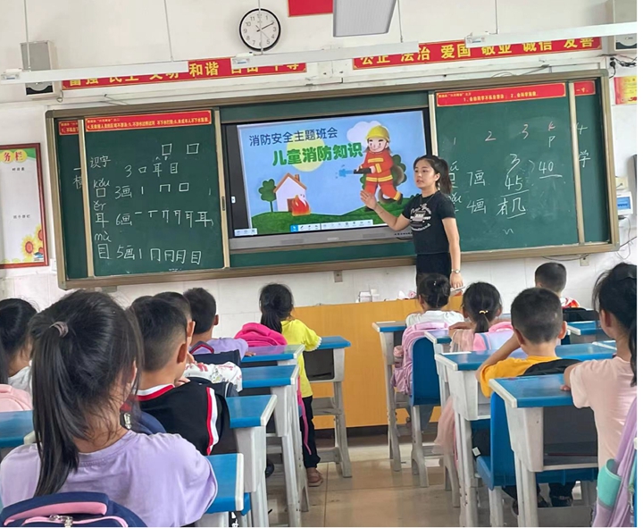主题班会1.JPG