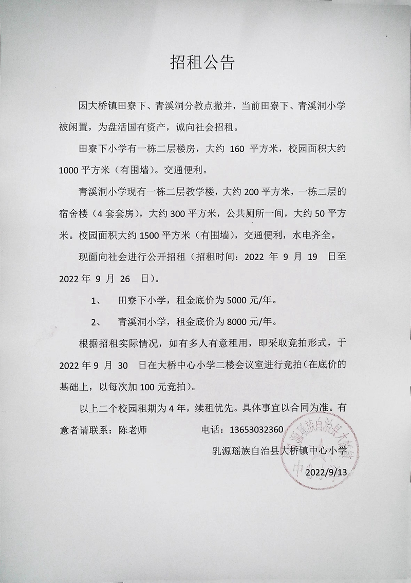 微信图片_20220919111334.jpg