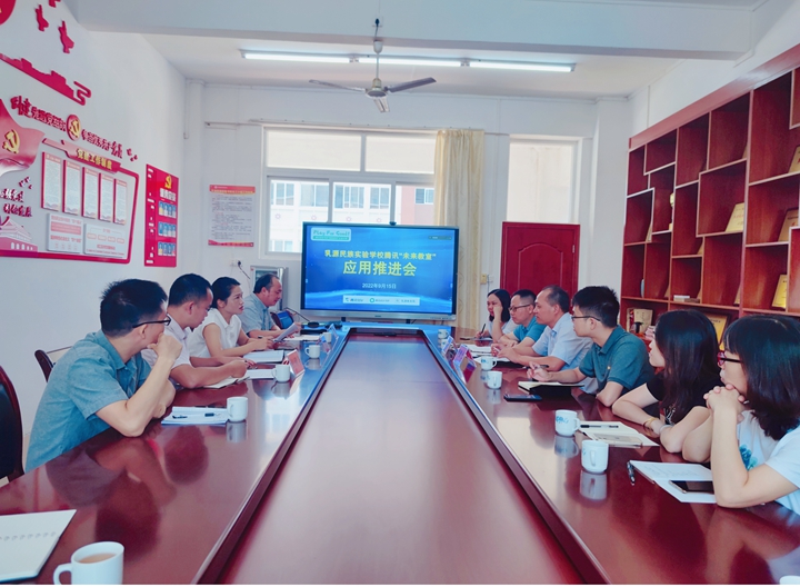 推进会.jpg