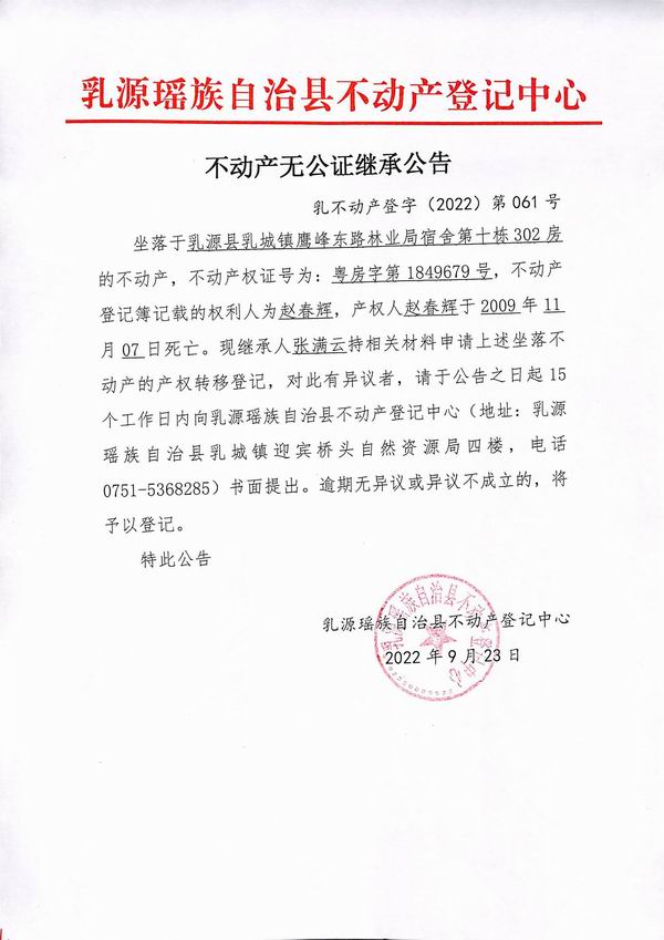 调整大小 2022-61.jpg