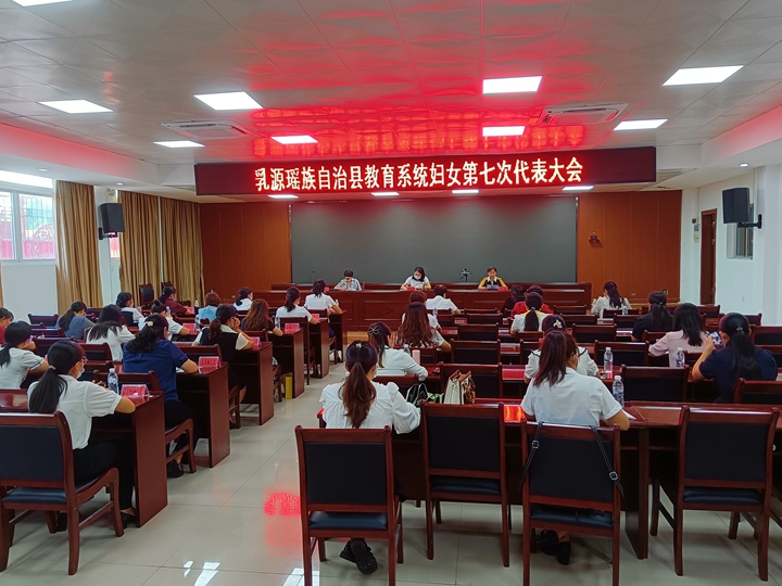 会议现场.jpg
