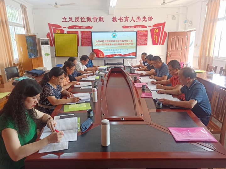 汇报会现场.jpg