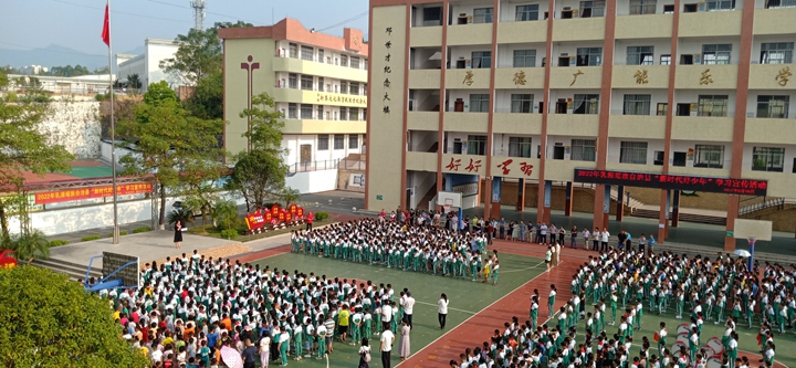 利用升旗仪式进行全校学习动员.jpg