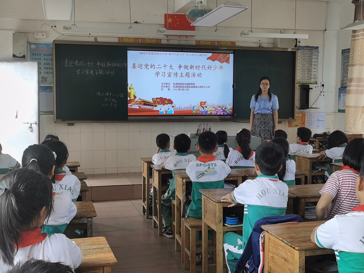 通过主题班会让学生再次深入学习.jpg