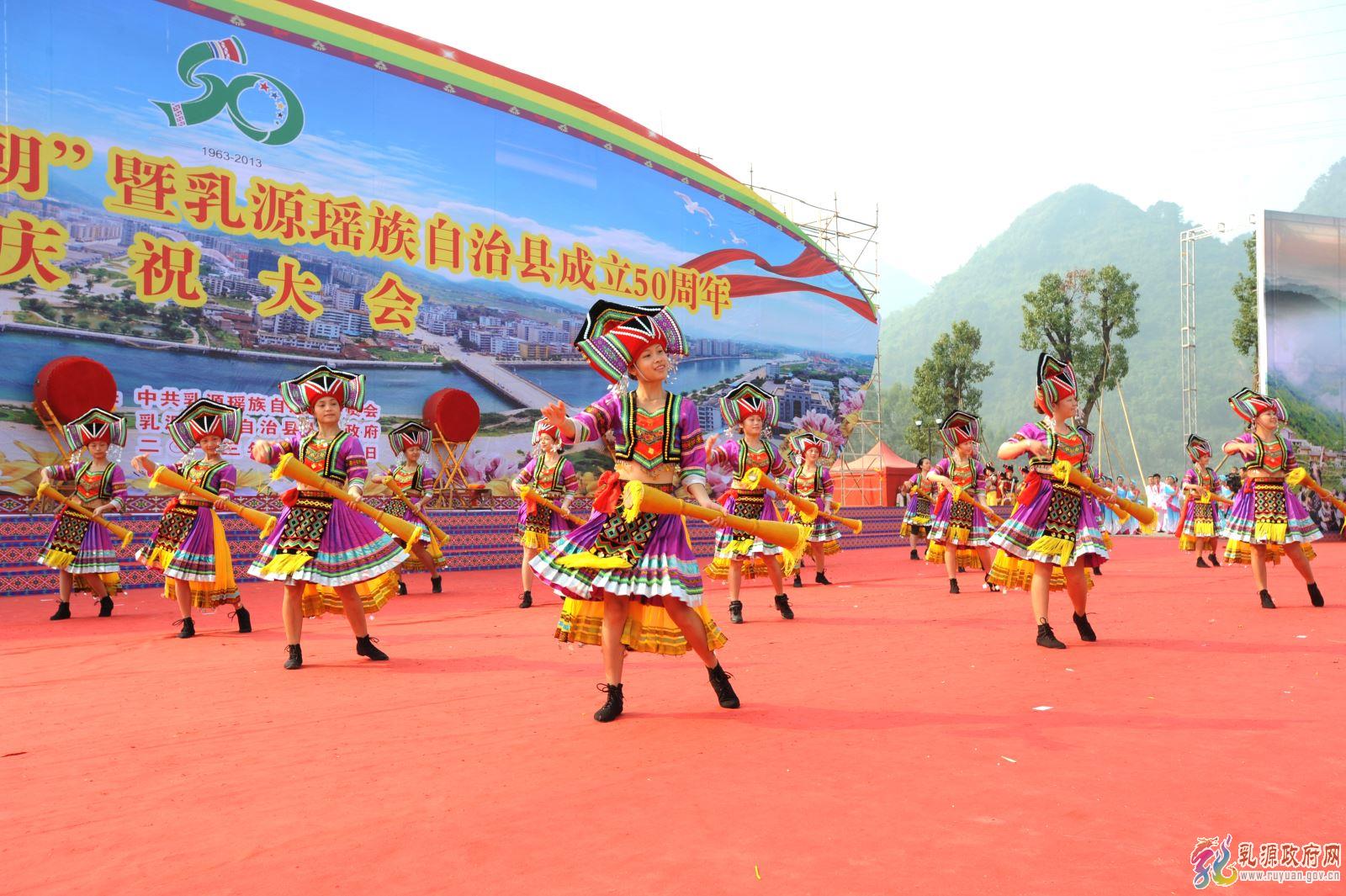 庆祝大会节目表演图集