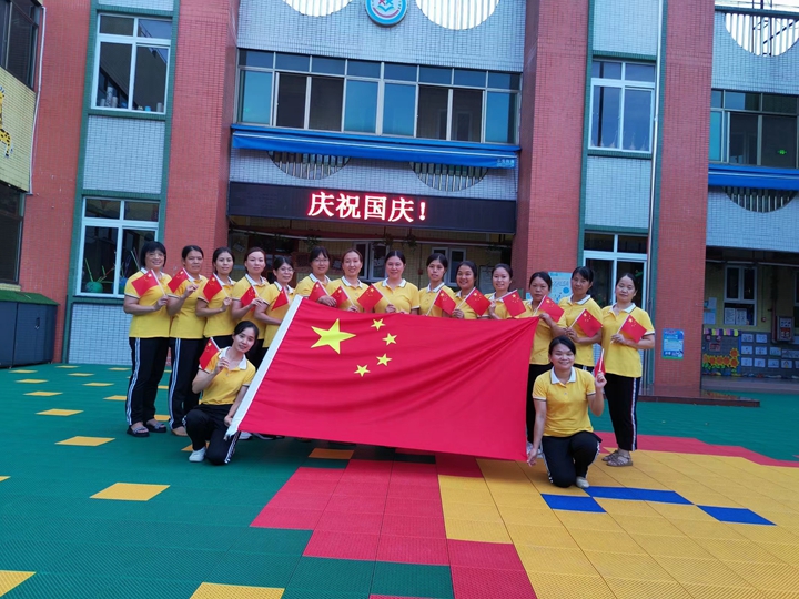 “我与国旗合个影”.jpg