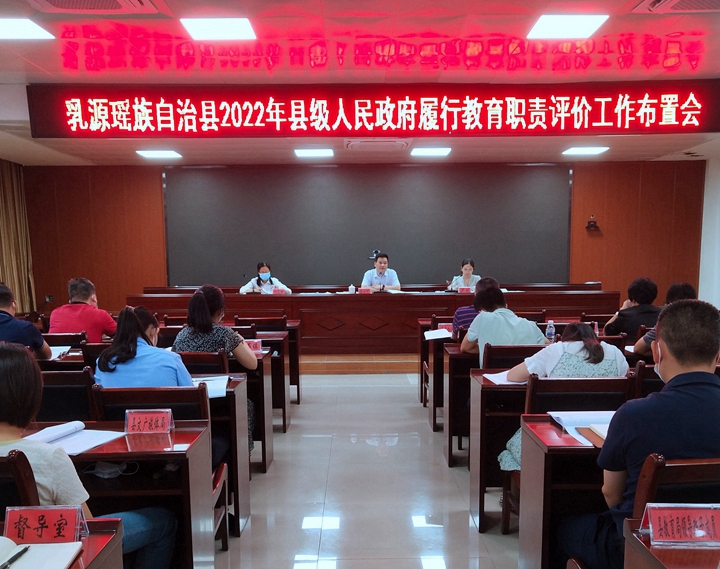会议现场.jpg