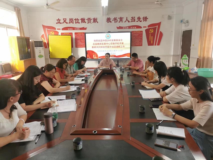 桂小调研现场图.jpg