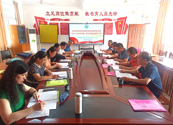 5反馈会.jpg