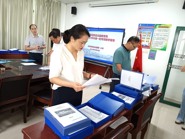 1查阅教学资料.jpg