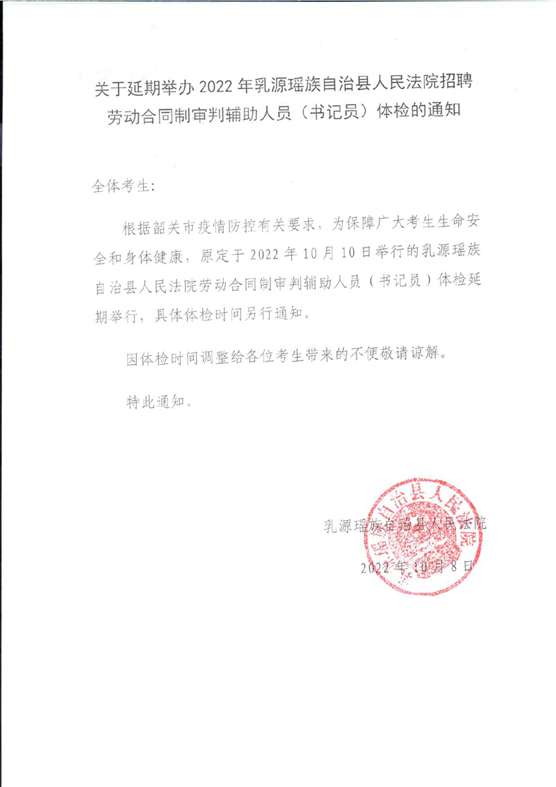 扫描00520000.jpg