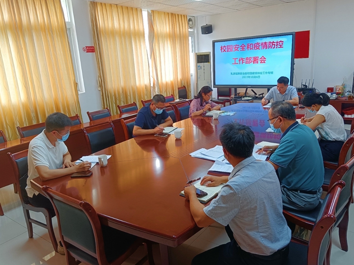 会议现场.jpg