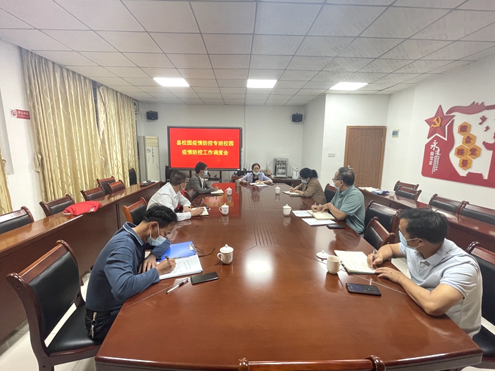 会议现场.jpg