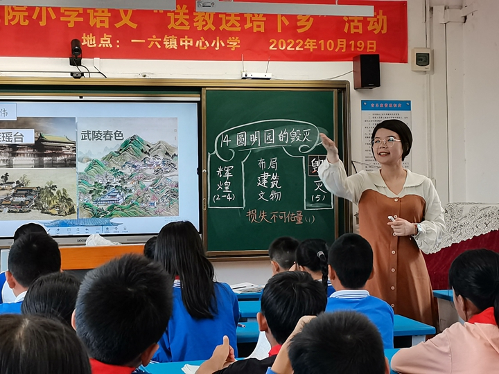 武江区华泰小学顾旭歆老师授课.jpg