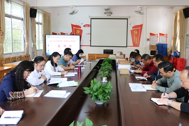 视导反馈会现场.JPG