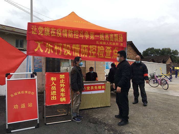 1部署设卡工作.jpg