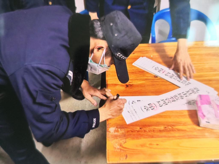 查封违规营业店.png