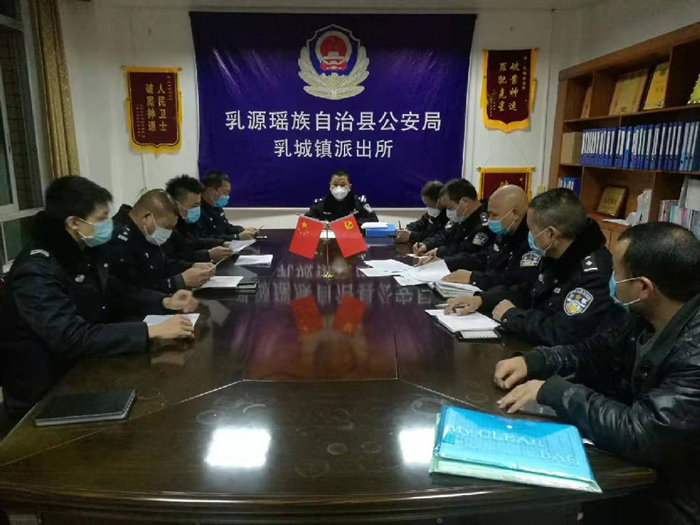 乳城镇派出所召开疫情防控紧急部署会议.png