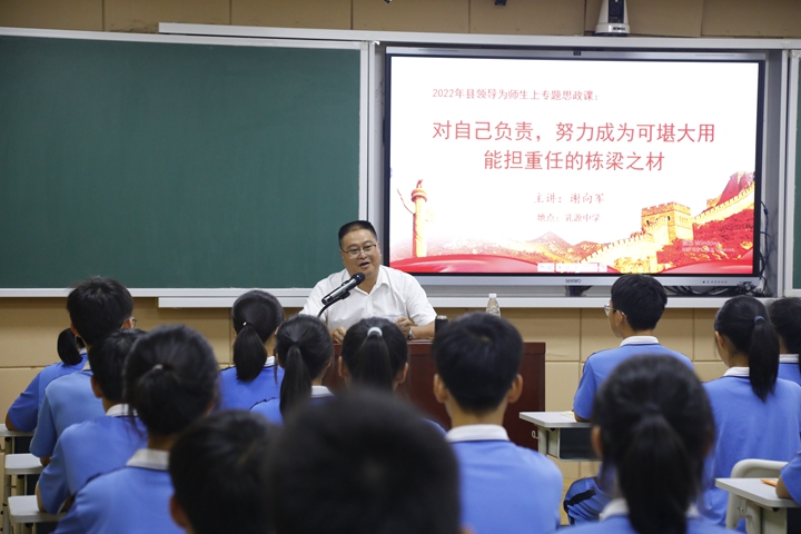 授课现场.JPG