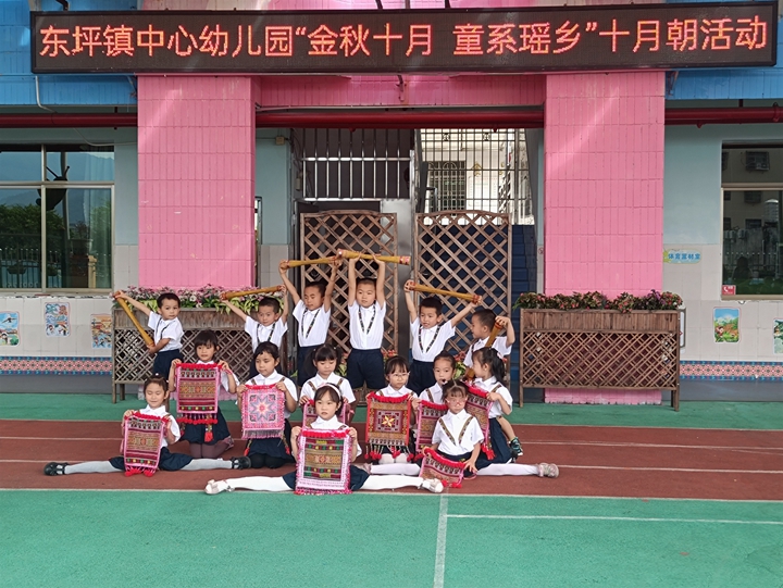 舞蹈《瑶家娃娃爱绣花》表演现场.jpg