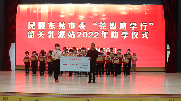 捐赠现场.png