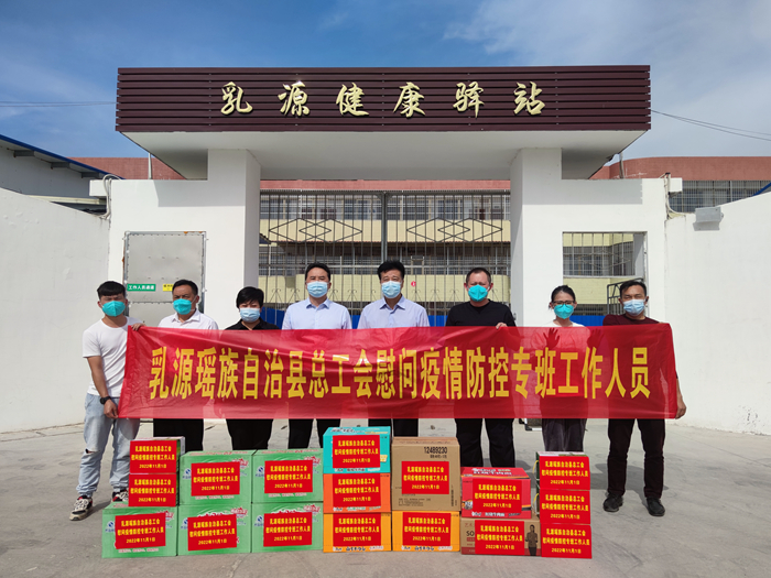 乳源健康驿站.jpg