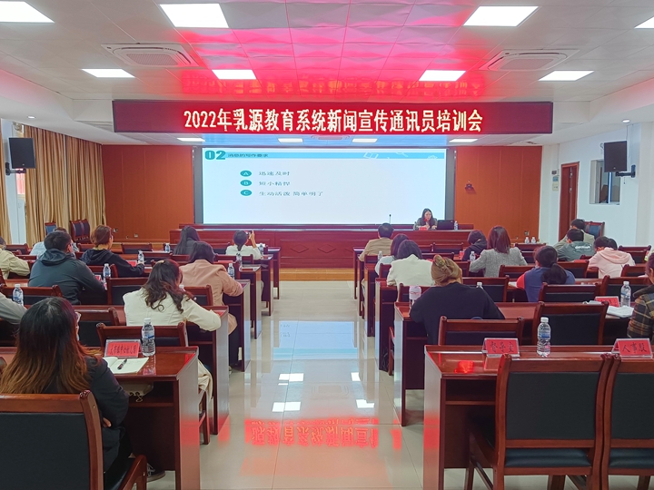 培训会现场.jpg