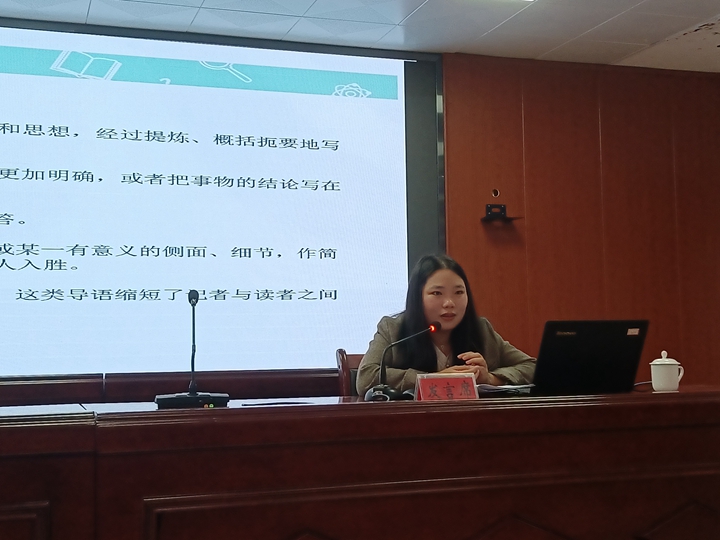 韶关日报编辑中心编辑李佳授课.jpg